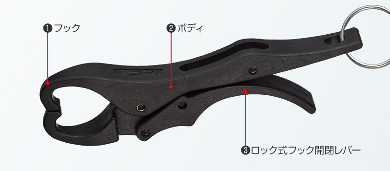 Gm Pin On Reel X Light Grip