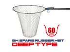 Gm Spare Rubber Net