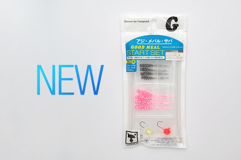 Goodmeal Start Set Image principale du produit