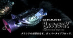 Grand Busterk | Sunset Galaxy