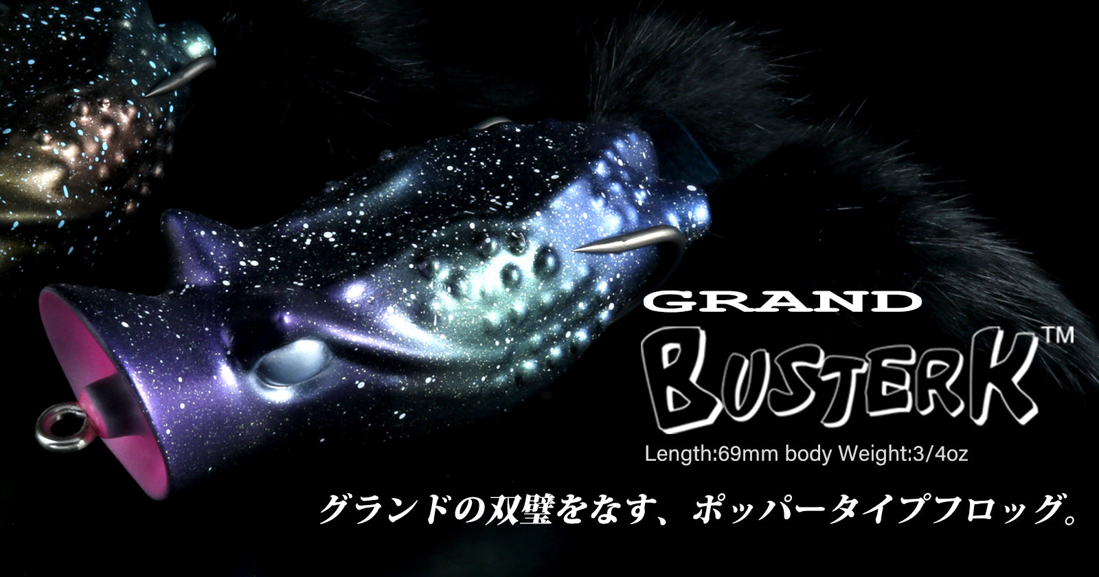Grand Busterk | Sunset Galaxy