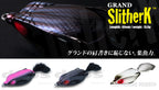 Grand Slitherk