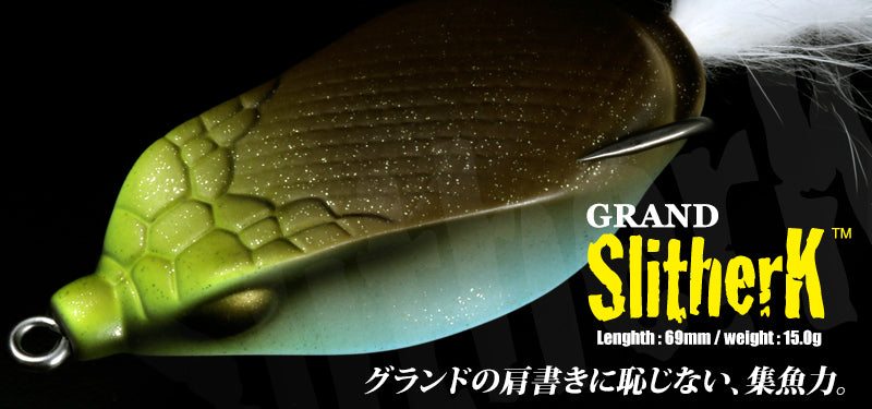 Grand Slitherk