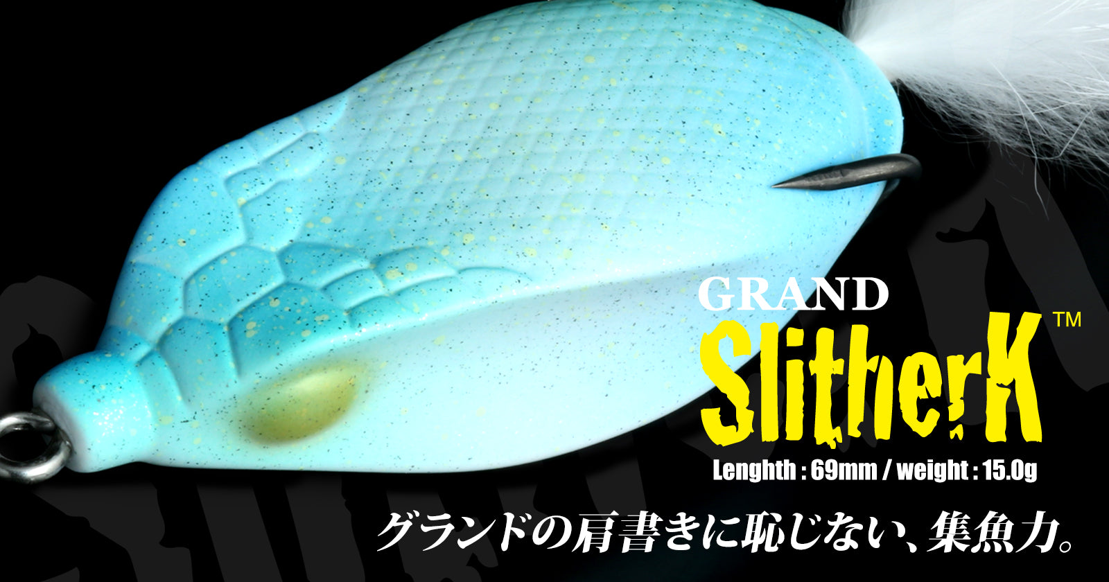 Grand Slitherk