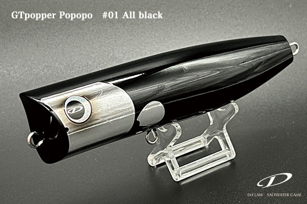 Gt Popper Popopo