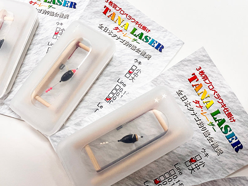 Harubo Tana Razor