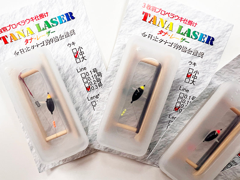 Harubo Tana Razor