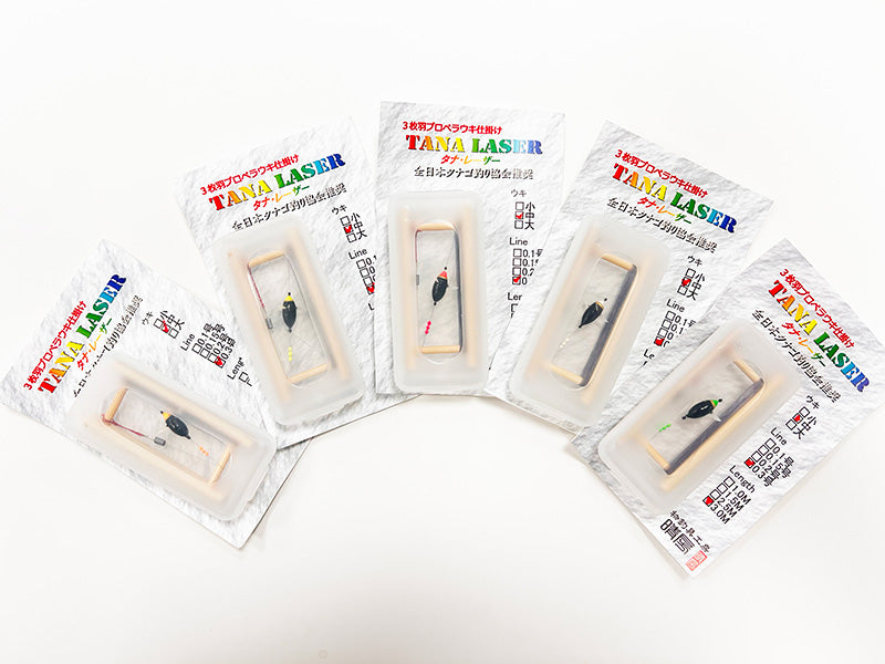 Harubo Tana Razor
