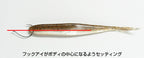 Hp Minnow