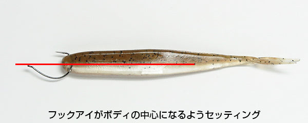 Hp Minnow