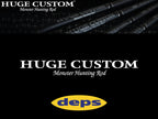 Huge Custom