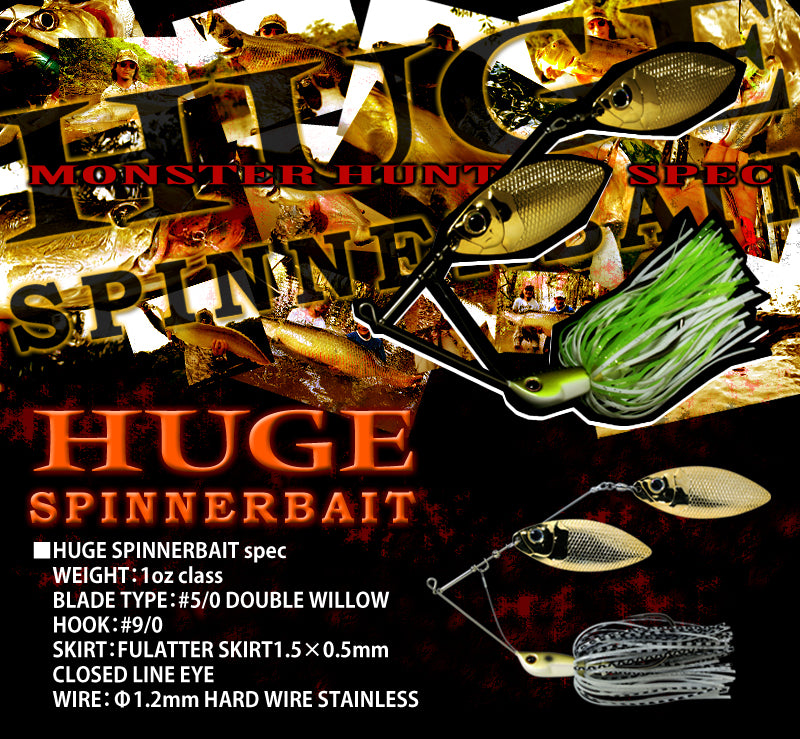 Huge Spinner