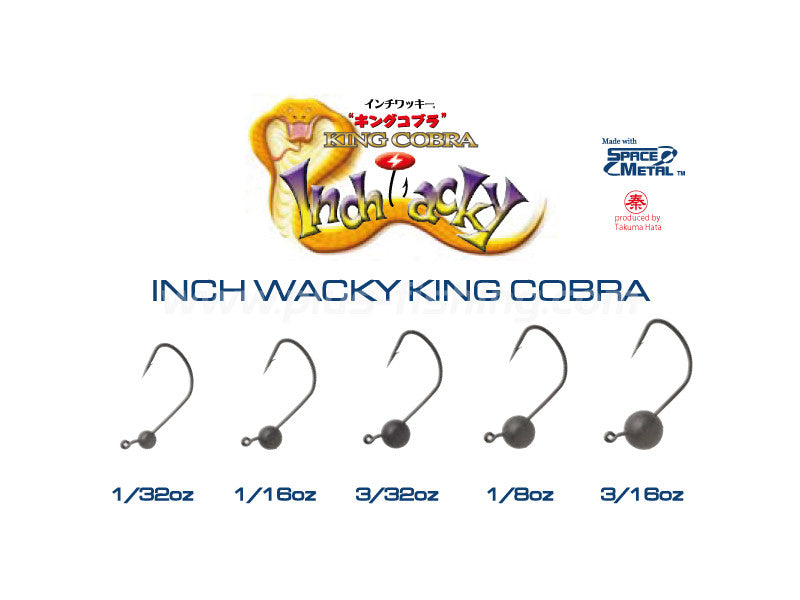 Inch Wacky King Cobra | 3/32(2.7g)