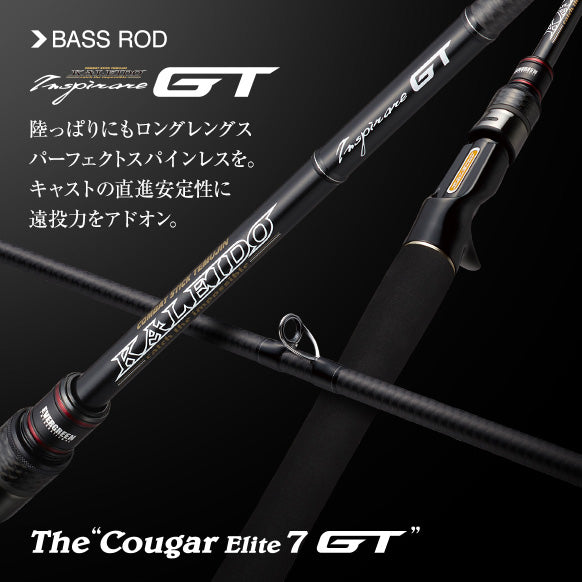 Inspirare EVERGREEN - Freshwater Rods | Plus Fishing - Fishing Rods