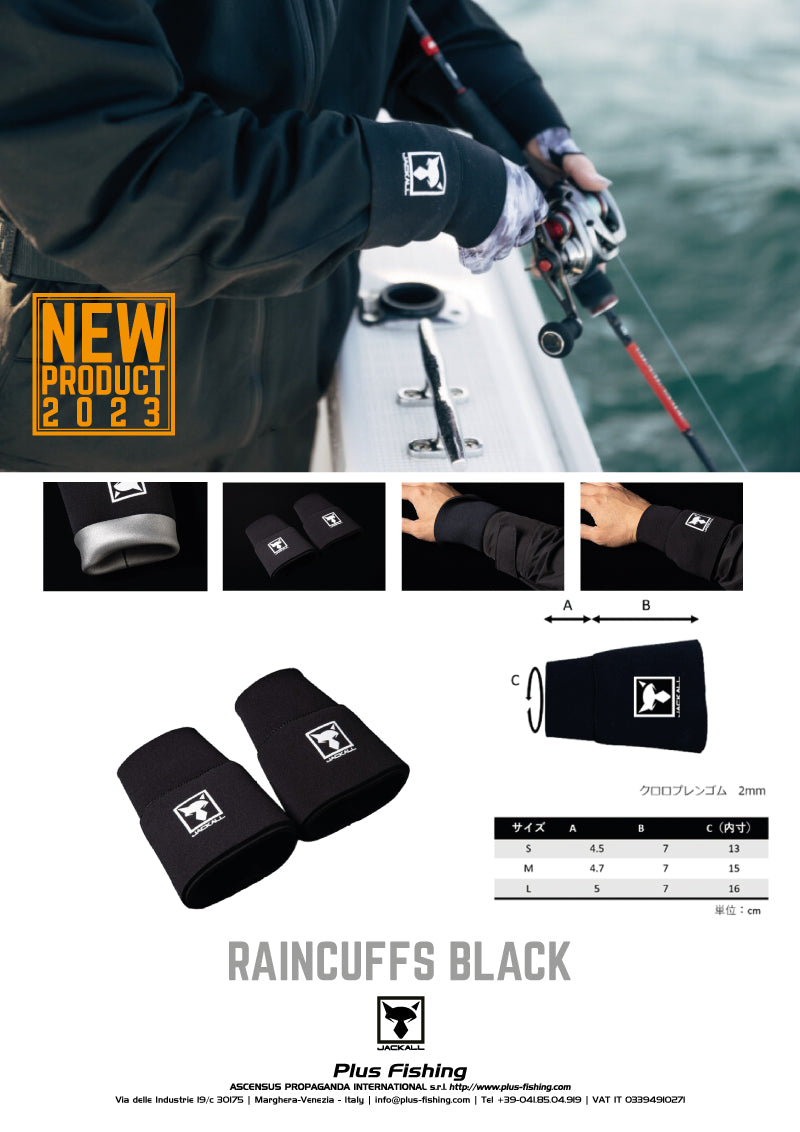 Jackall Rain Cuffs