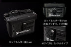 Jackall Tackle Container R