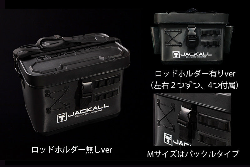 Jackall Tackle Container R