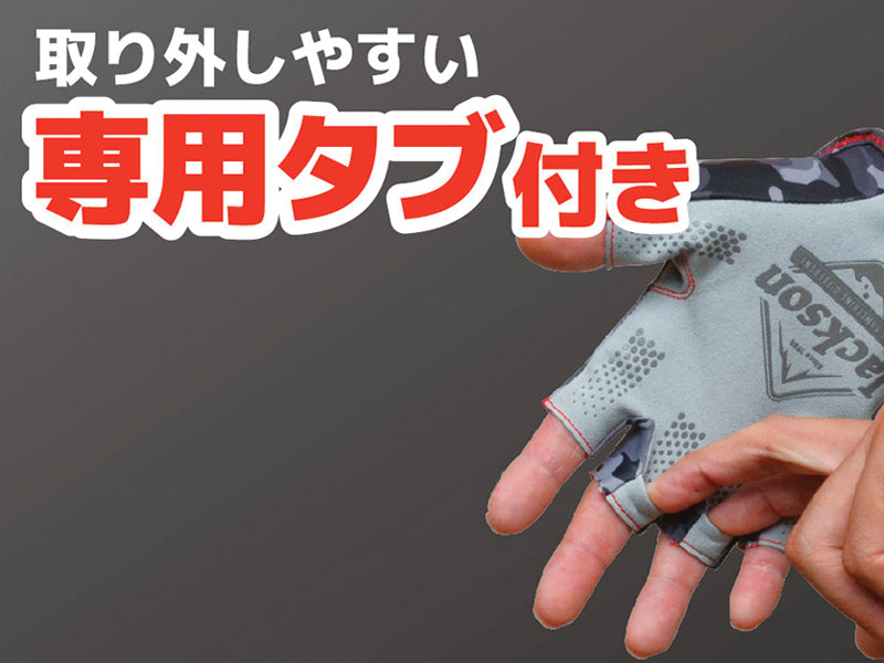Jackson Sun Protect Fishing Glove