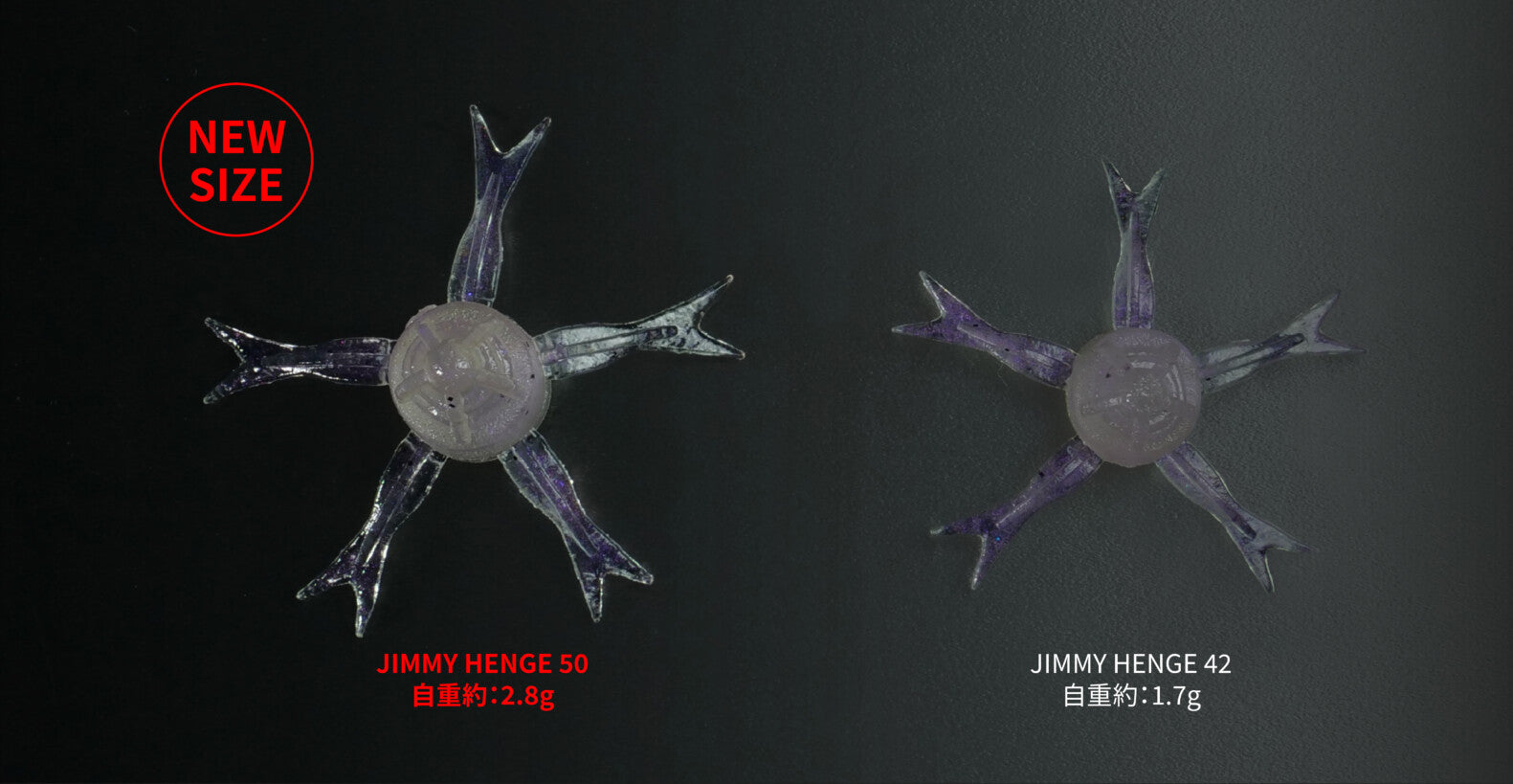 Jimmy Henge