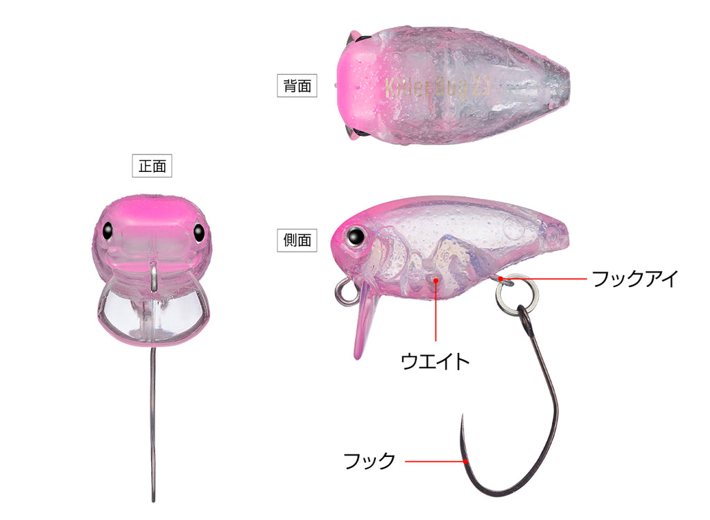Killer Bug23