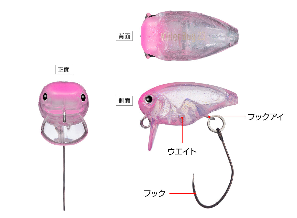 Killer Bug23