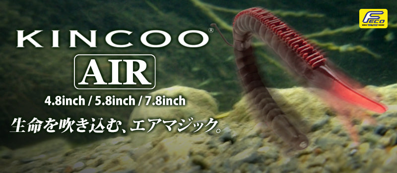 Kincoo Air