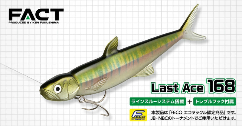 Last Ace 168