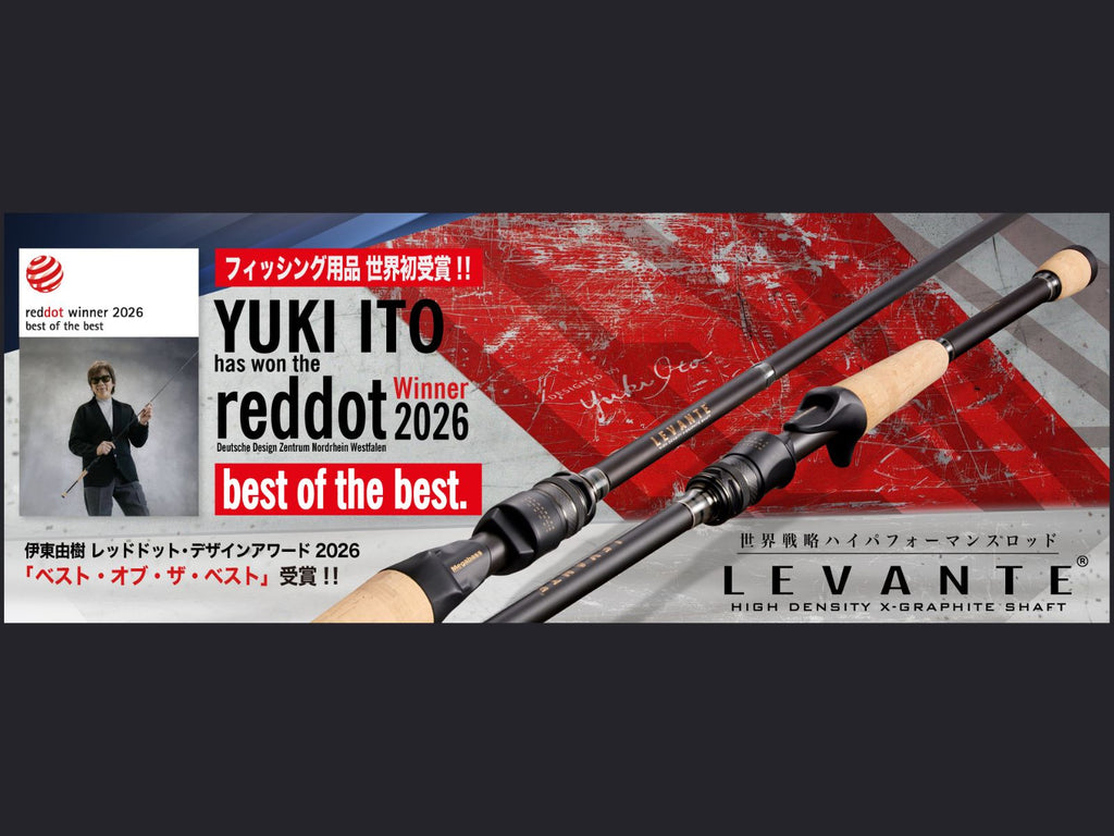 Levante P3 Multi Piece