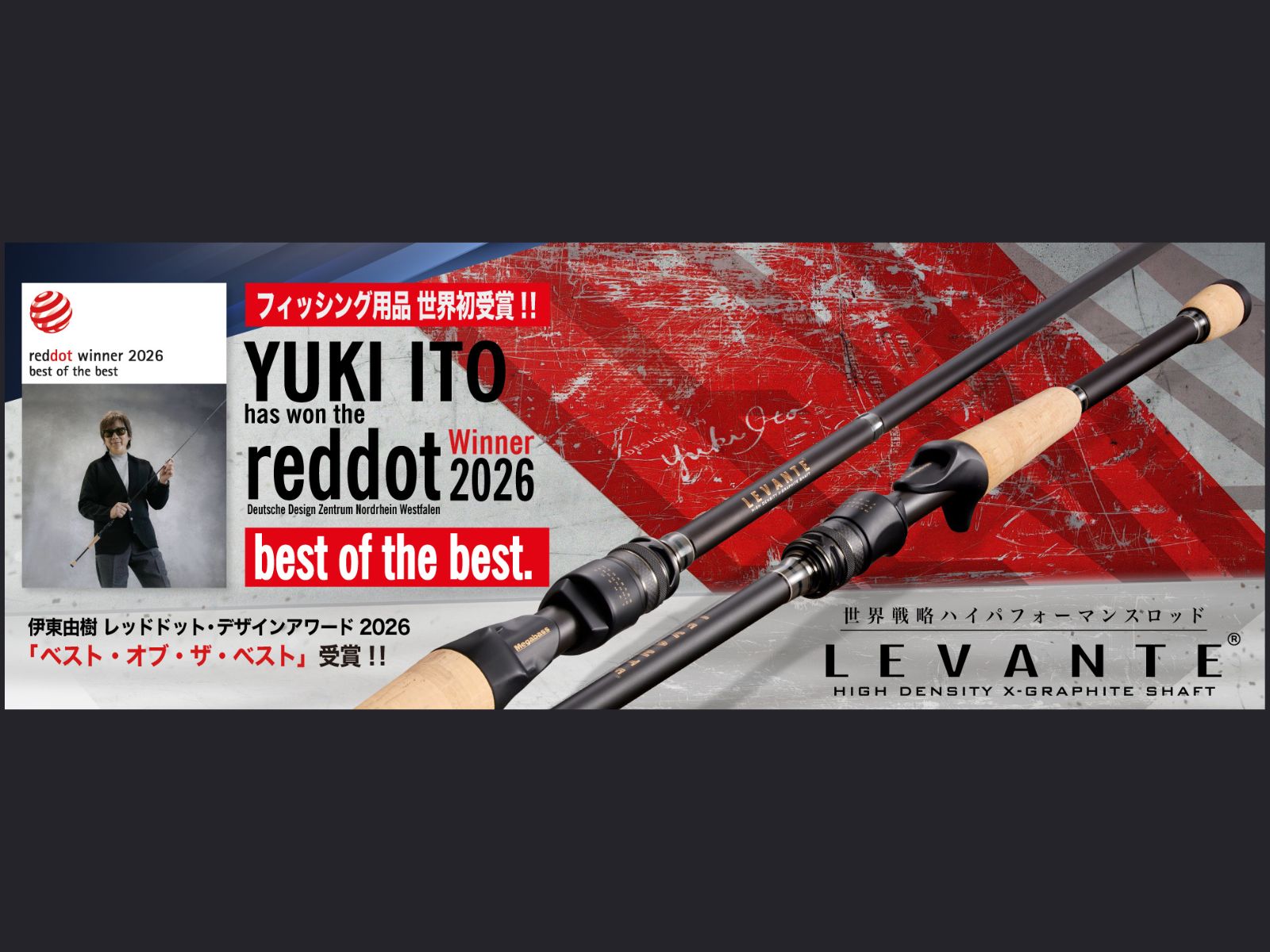 Levante P3 Multi Piece