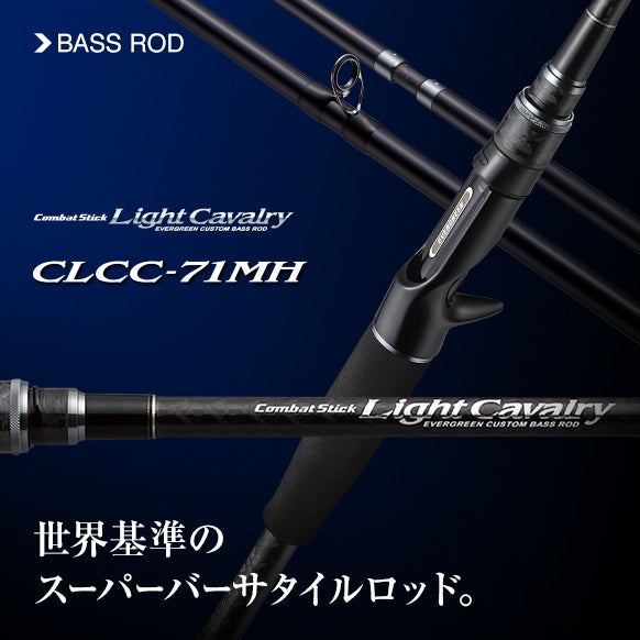 Light Cavarly | Clcc-71mh