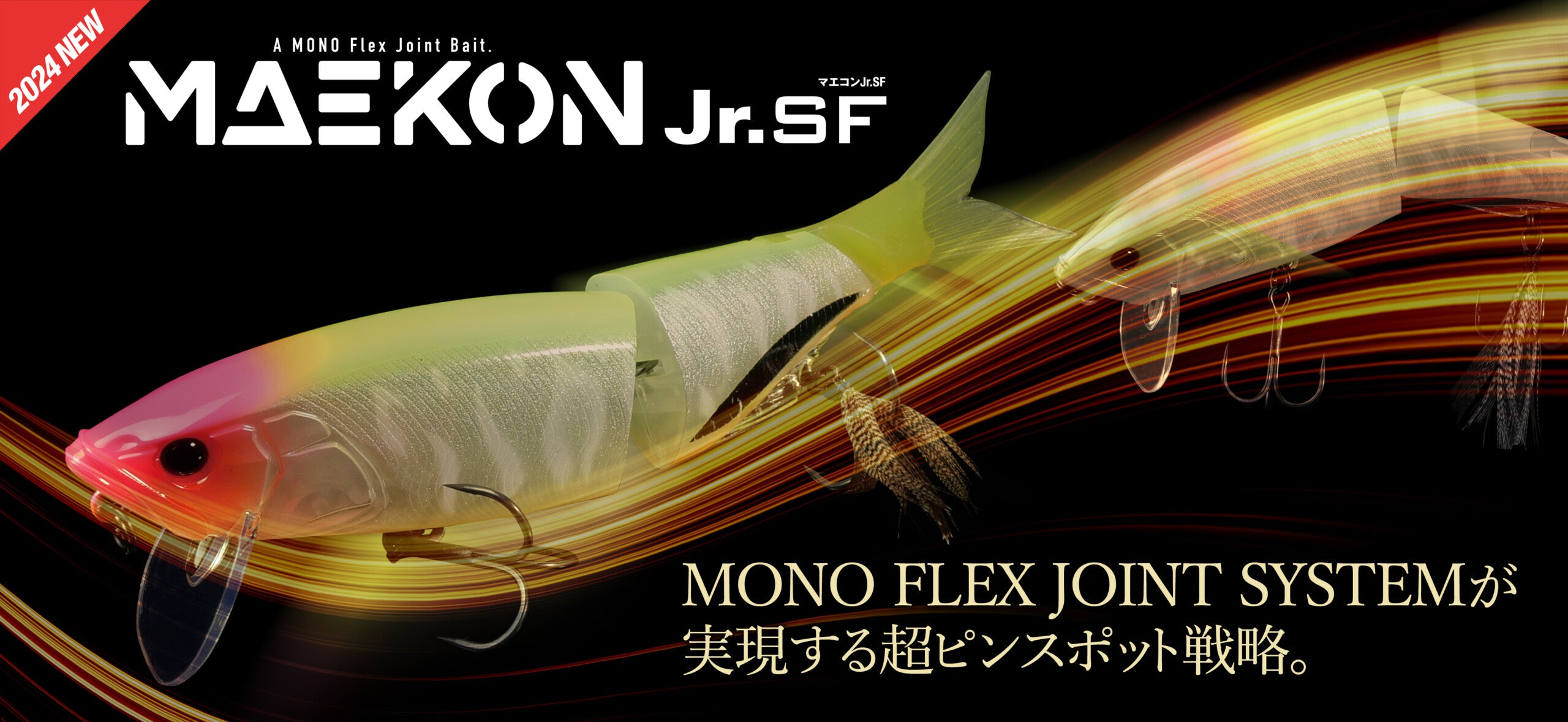 Maekonjr. Sf