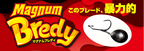 Magnum Bredy