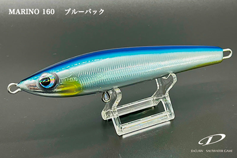 Marino 160 | Blue Back