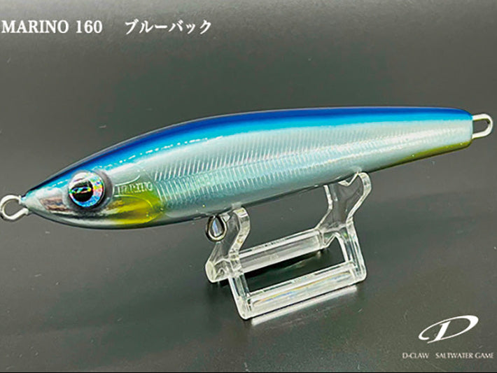 Marino 160 Main image