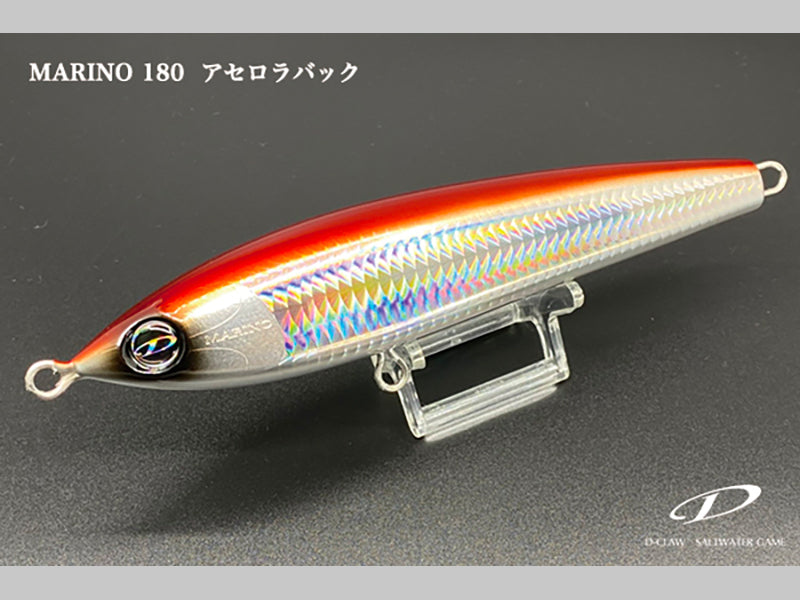 Marino 180 Main image