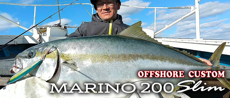 Marino 200 Slim