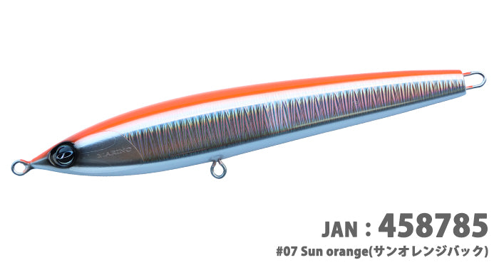 Marino 230 Magnum | #07 Sun Orange Back