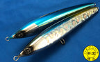 Marino 230 Magnum