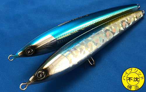 Marino 230 Magnum
