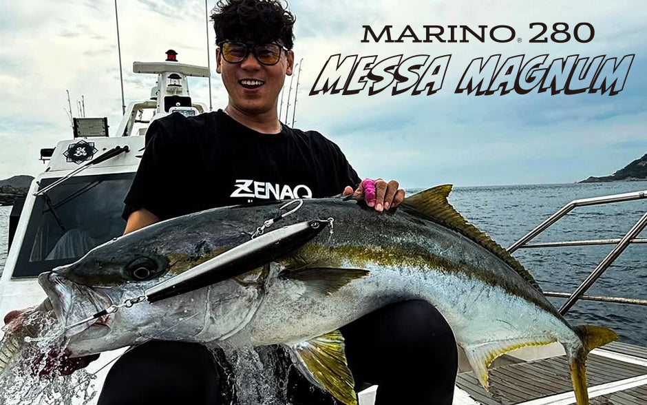 Marino 280 Messa Magnum Immagine principale del prodotto