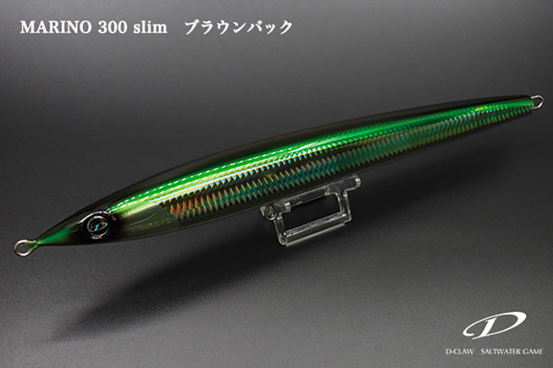 D-CLAW MARINO300 SLIM 【公式通販】