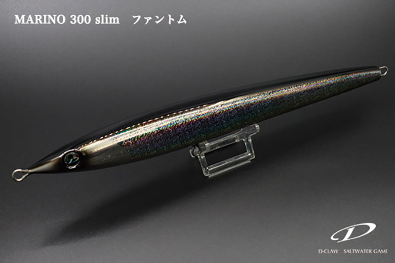 D-Claw Marino 300 Slim - Hard Baits, Stickbaits