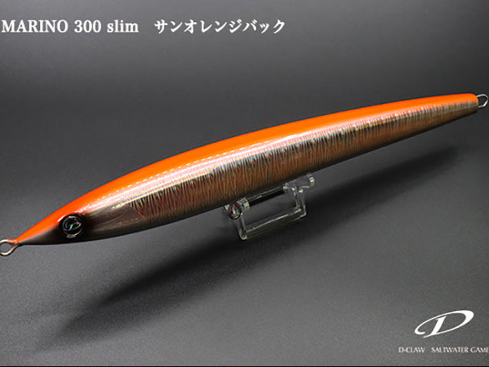 Marino 300 Slim Main image
