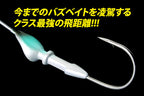 Matsubuzz