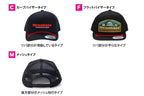 Megabass Cap
