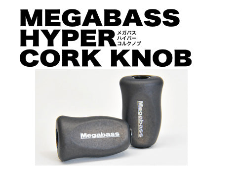 Megabass Hyper Cork Knob Image principale du produit