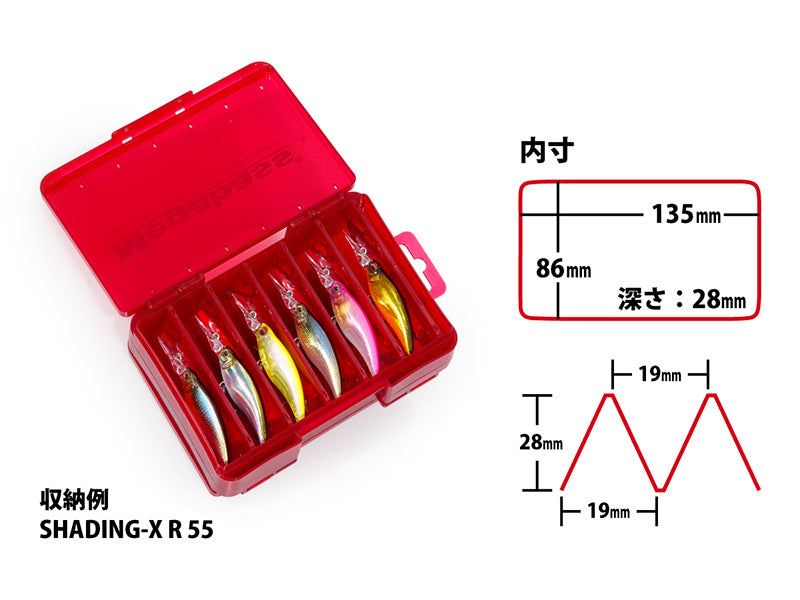 Megabass Lunker Lunch Box