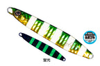 Metal Jig Fakie | 45g Mj03 Green Gold Zebra (fluorescence)