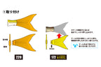 New Highsider 220 Spare Tail