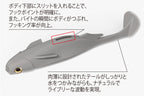 New Spark Shad
